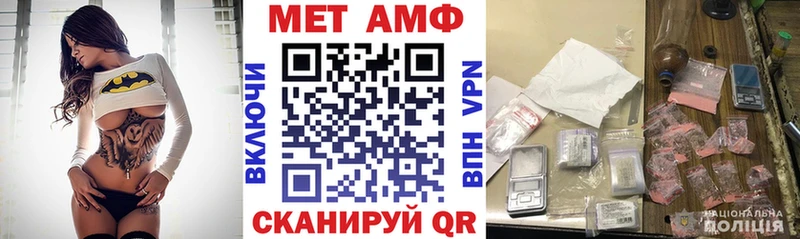 АМФ 97%  blacksprut ТОР  Кашин 