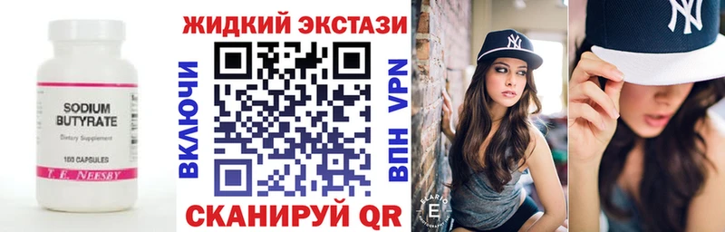 БУТИРАТ Butirat Кашин
