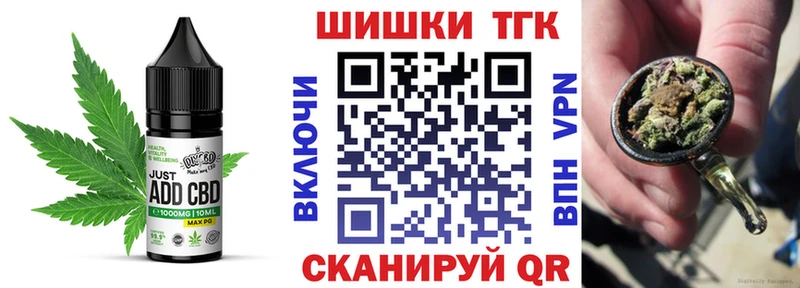 Печенье с ТГК марихуана  Кашин 