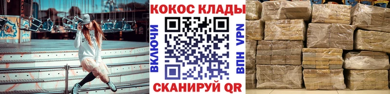 Кокаин Columbia  закладки  Кашин 
