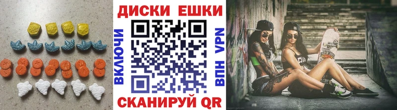 Экстази 280мг  Кашин 