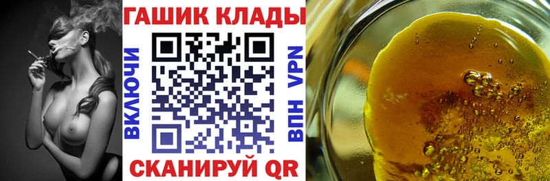 Гашиш Ice-O-Lator  Кашин 