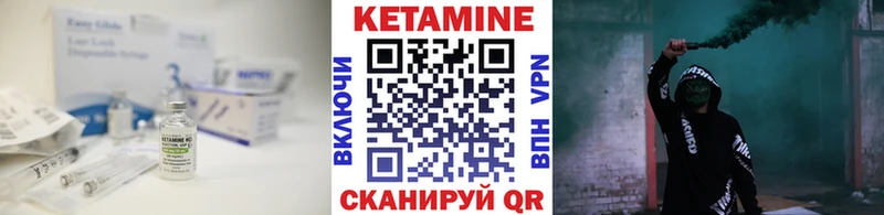 Кетамин ketamine  Кашин 