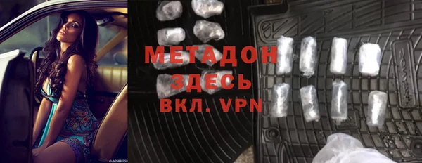 альфа пвп Верхний Тагил