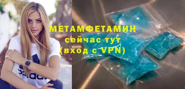 стаф Верея