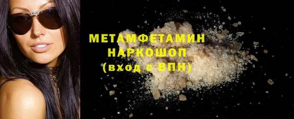 стаф Верея