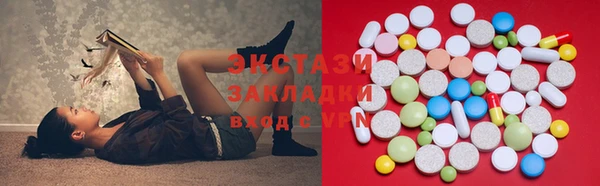 альфа пвп Верхний Тагил