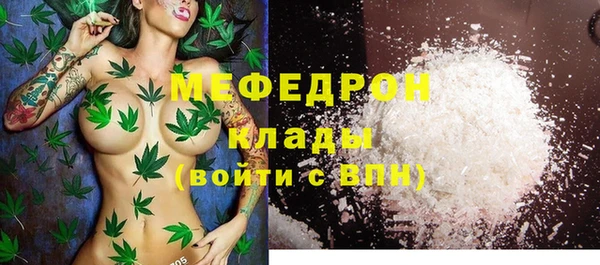 альфа пвп Верхний Тагил