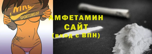 альфа пвп Верхний Тагил