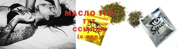 твердый Верхнеуральск
