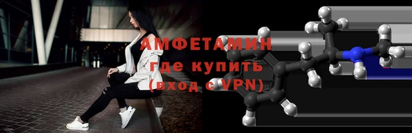 альфа пвп Верхний Тагил