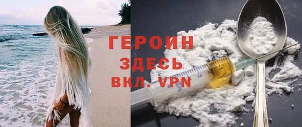стаф Верея