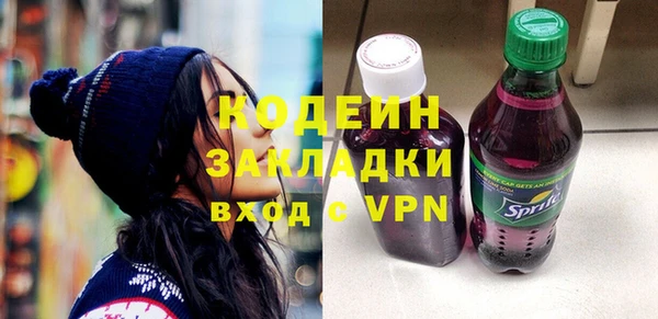альфа пвп Верхний Тагил