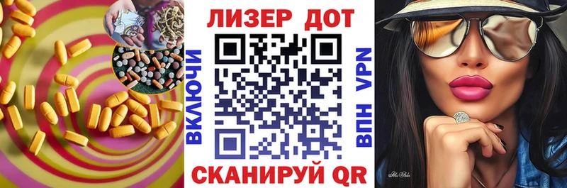 магазин продажи   Кашин  ЛСД экстази кислота 