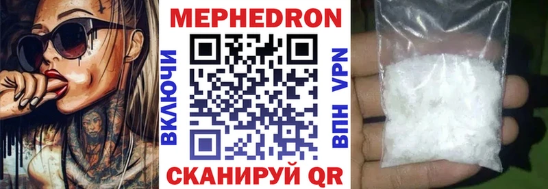 Меф 4 MMC  Кашин 