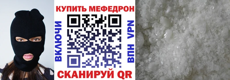 Мефедрон мука Кашин