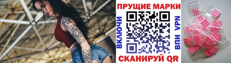 мориарти клад  Кашин  Наркотические марки 1,8мг 